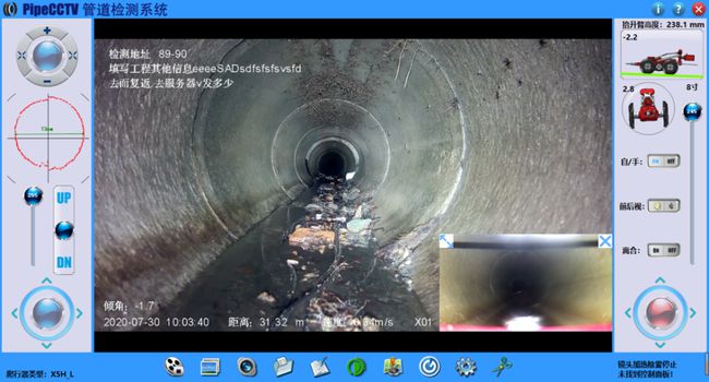 蚌山管道CCTV检测专家-炜誉市政工程有限公司