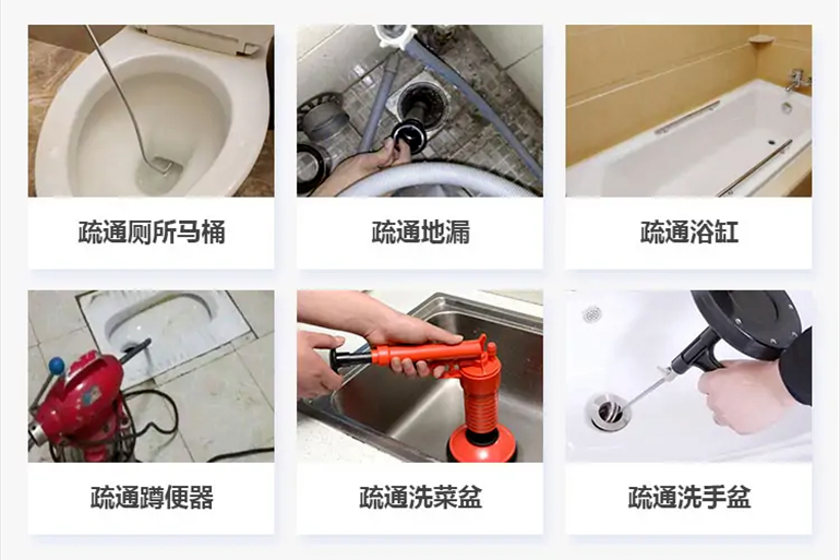 蚌山下水道疏通电话【管道疏通】24h专业上门服务