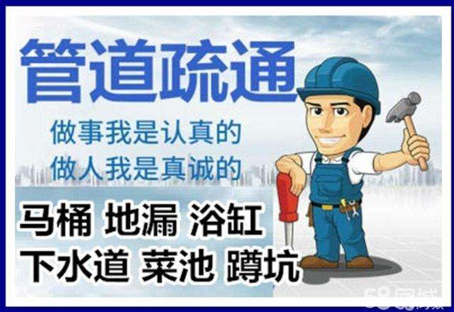 蚌山疏通马桶注意事项有哪些